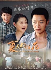 国产成人精品免费视